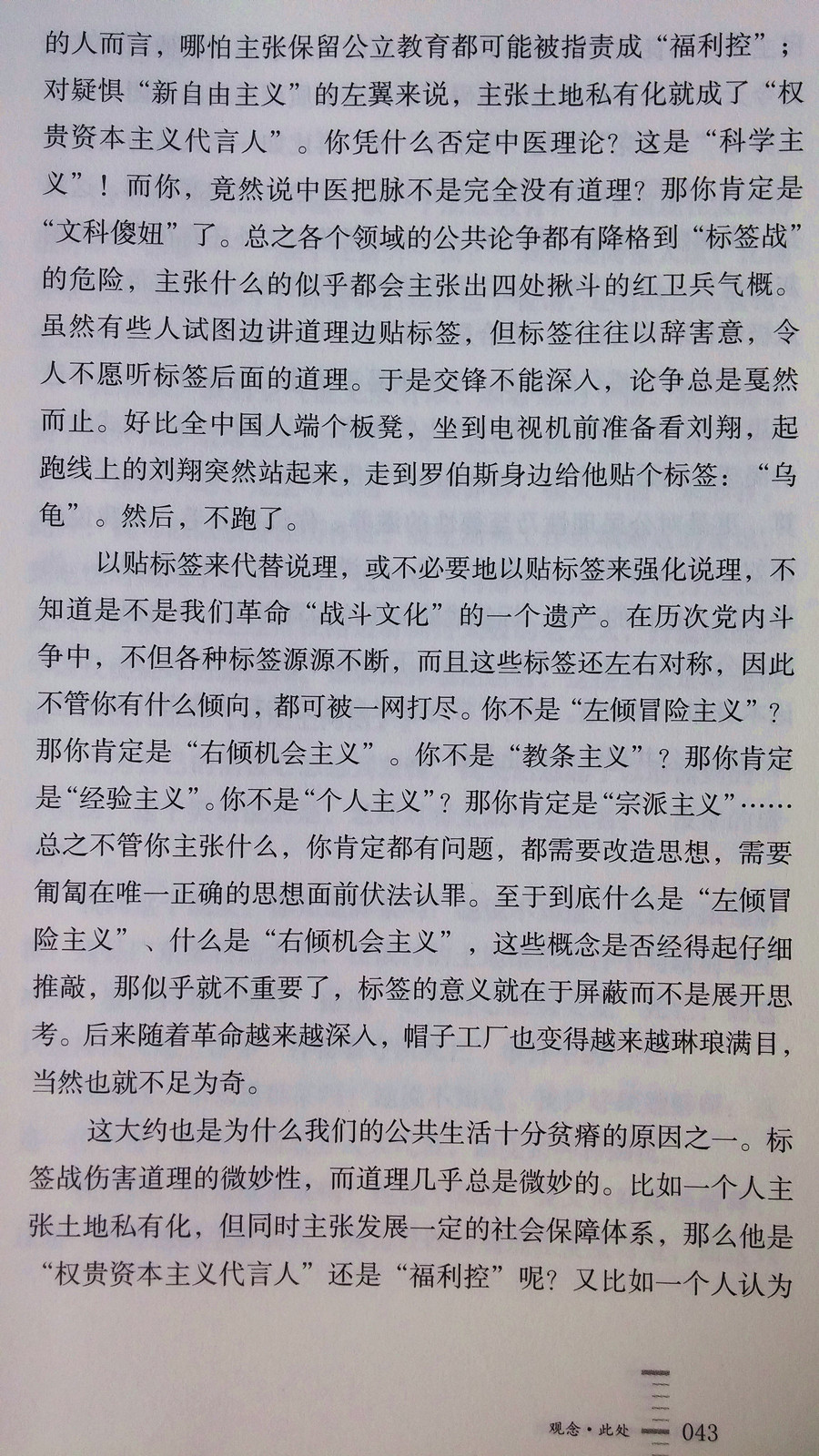 深圳学霸的《九阳真经》，能给中学生朋友们怎样的启示呢？