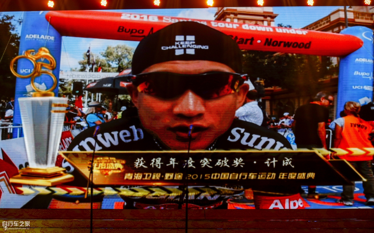 9个中国自行车运动“最佳”诞生