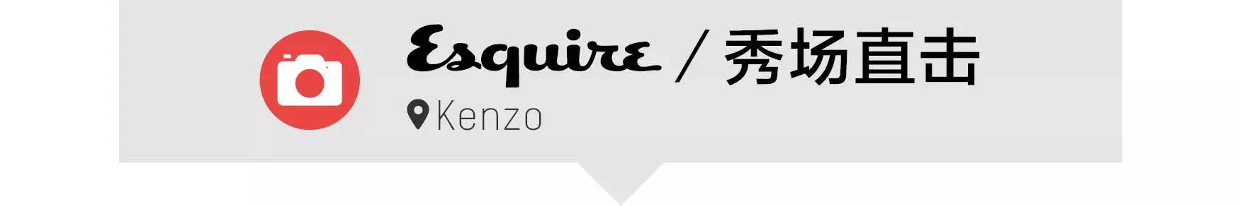 时装周巴黎世家,巴黎时装周kenzo