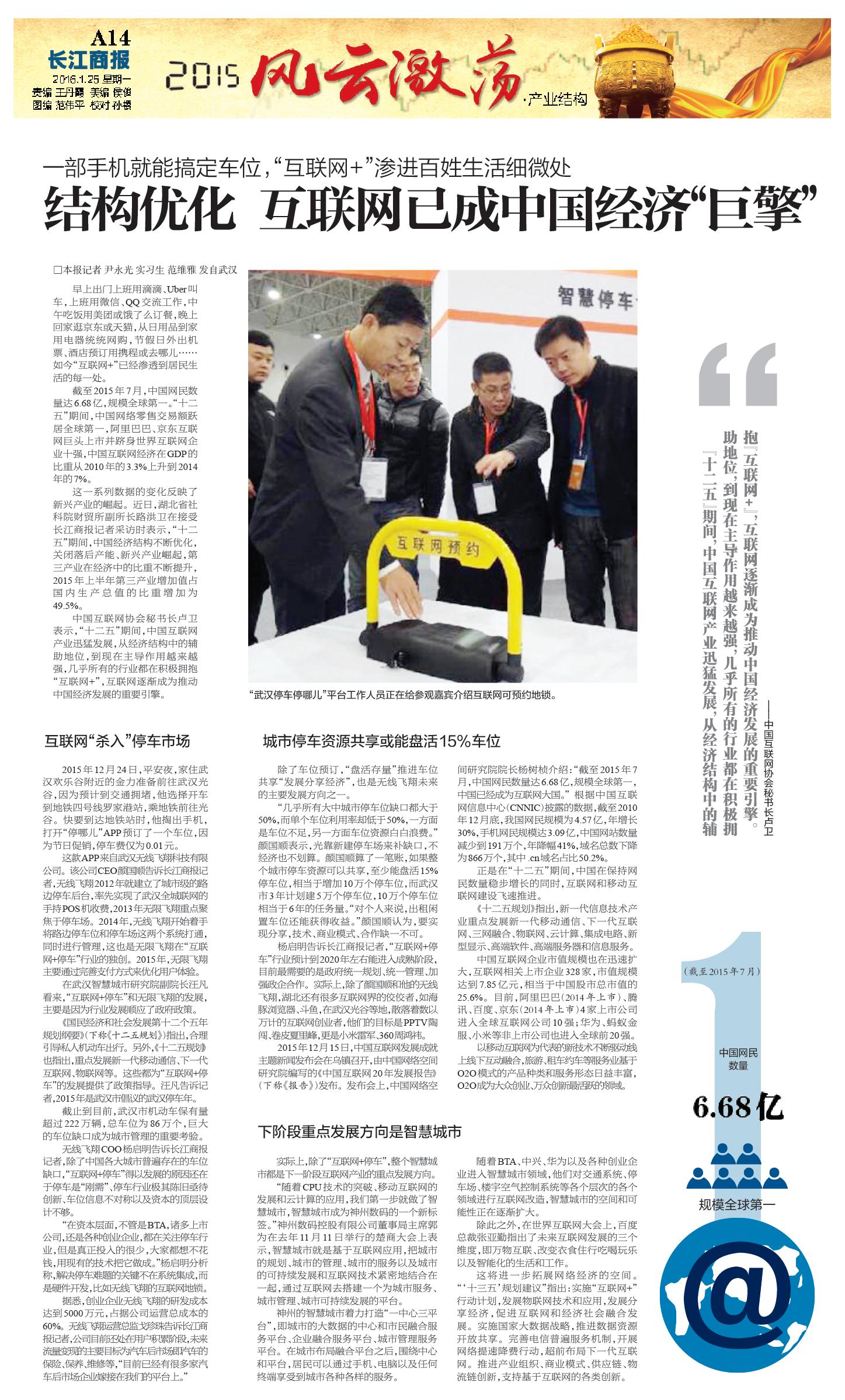 涓浗缁忔祹骞翠細2017,2015涓浗缁忔祹骞翠細