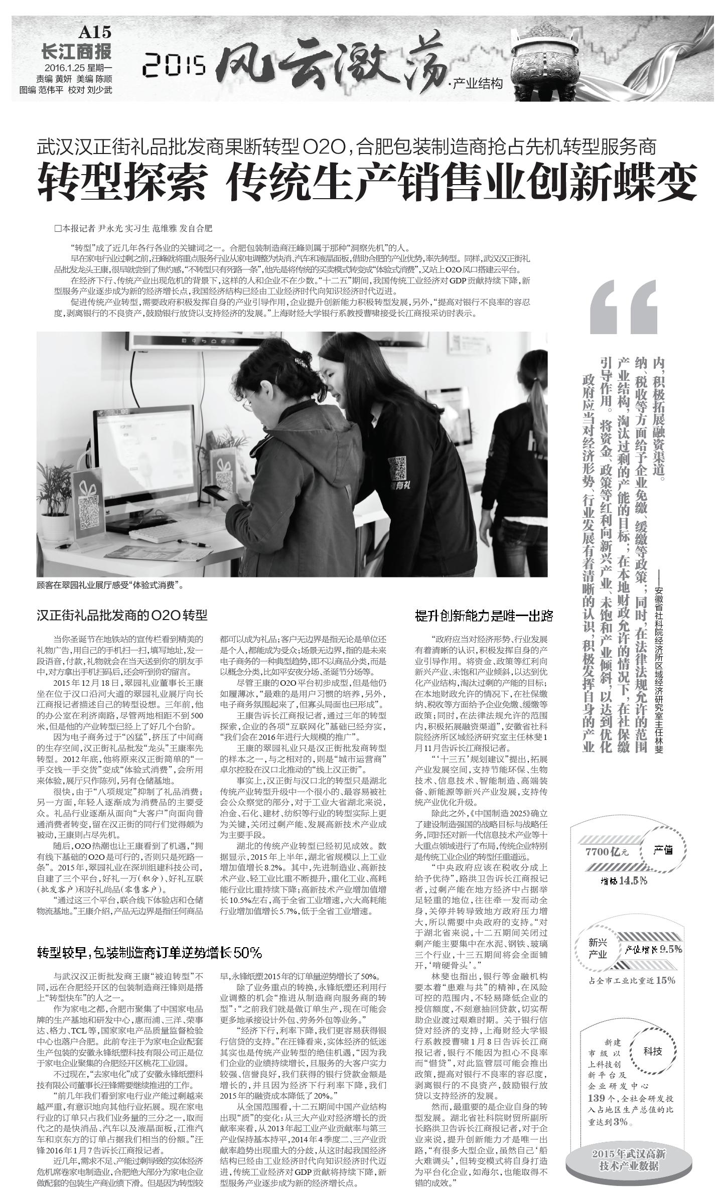 涓浗缁忔祹骞翠細2017,2015涓浗缁忔祹骞翠細