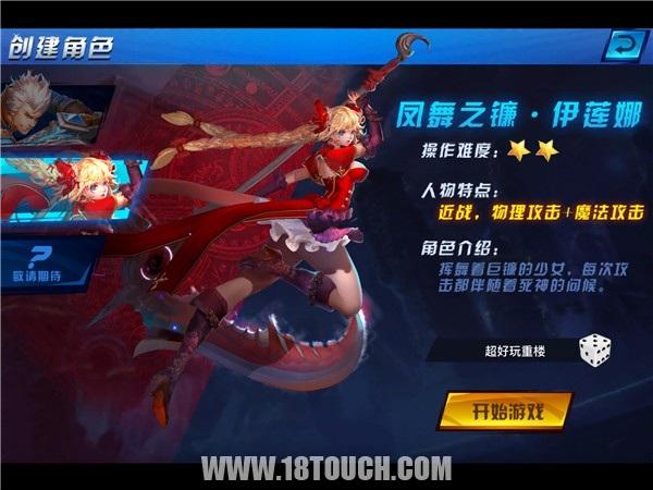 疾风剑魂pk,疾风剑魂加强版