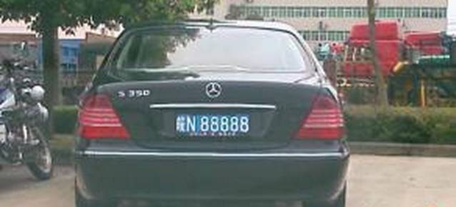 安徽地区88888车牌多少钱,皖88888车牌值多少