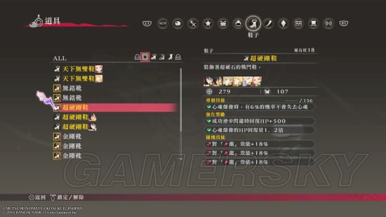 狂战装备搭配最新版本,狂战传说装备