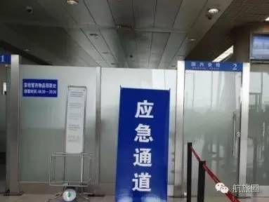 赶不到飞机了怎么办,快要赶不上飞机了怎么办