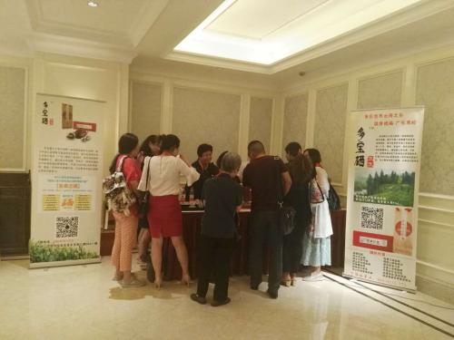 多宝硒太太走进教育易经一场思想和身体的净化