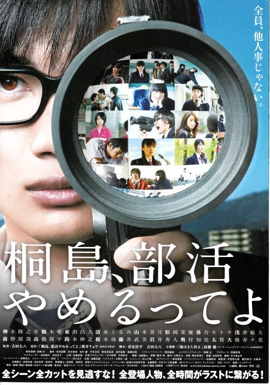 一部真正的青春片,最真实的青春片