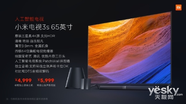 65英寸智能电视推荐,65寸智能电视推荐