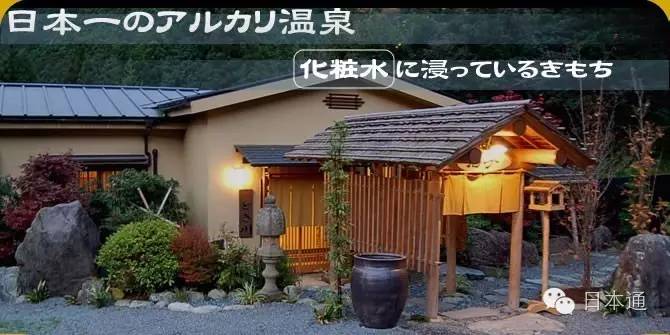 日本十大最好的温泉,一生必去的日本温泉