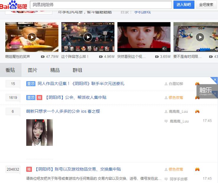 消失的阴阳师,阴阳师初始怎么出ssr