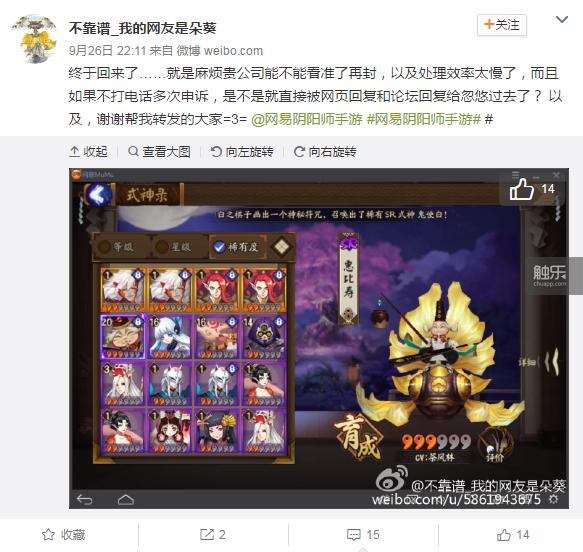 消失的阴阳师,阴阳师初始怎么出ssr
