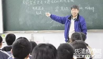 在乐清读书怎么样,在中学所学到的知识