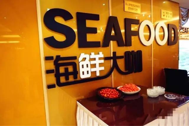 南京美食界扛把子的这些店子,吃货们都去拔过草吗?