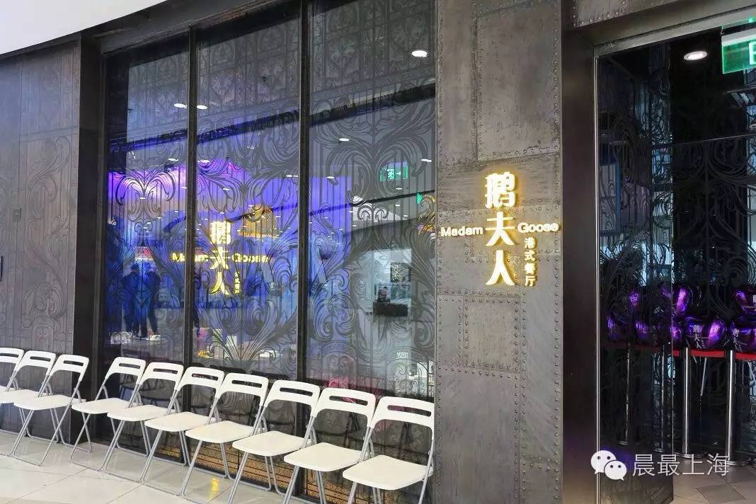 找乐子|这么多预约电话打不通！要集齐上海米其林全套简直路漫漫