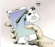 赤峰人不能乱发朋友圈了！10月1日起数据能当刑案证据了！