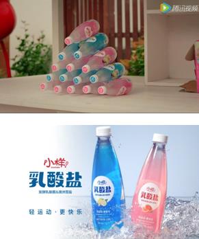 王珞丹小样乳酸盐高清广告,小样乳酸盐浙江卫视广告