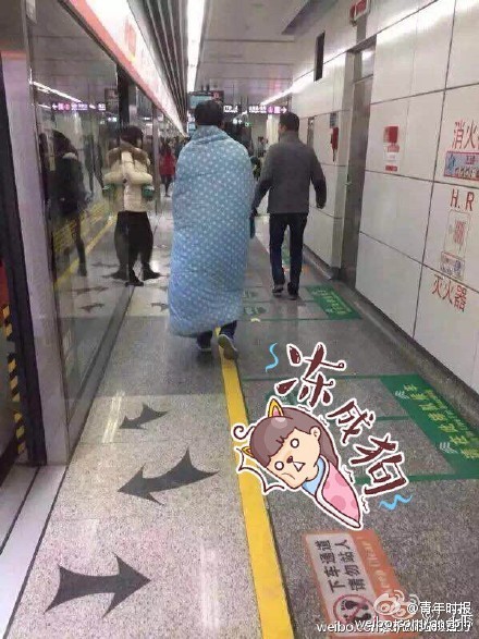 你能不能不颤抖地回答我周末有多冷？