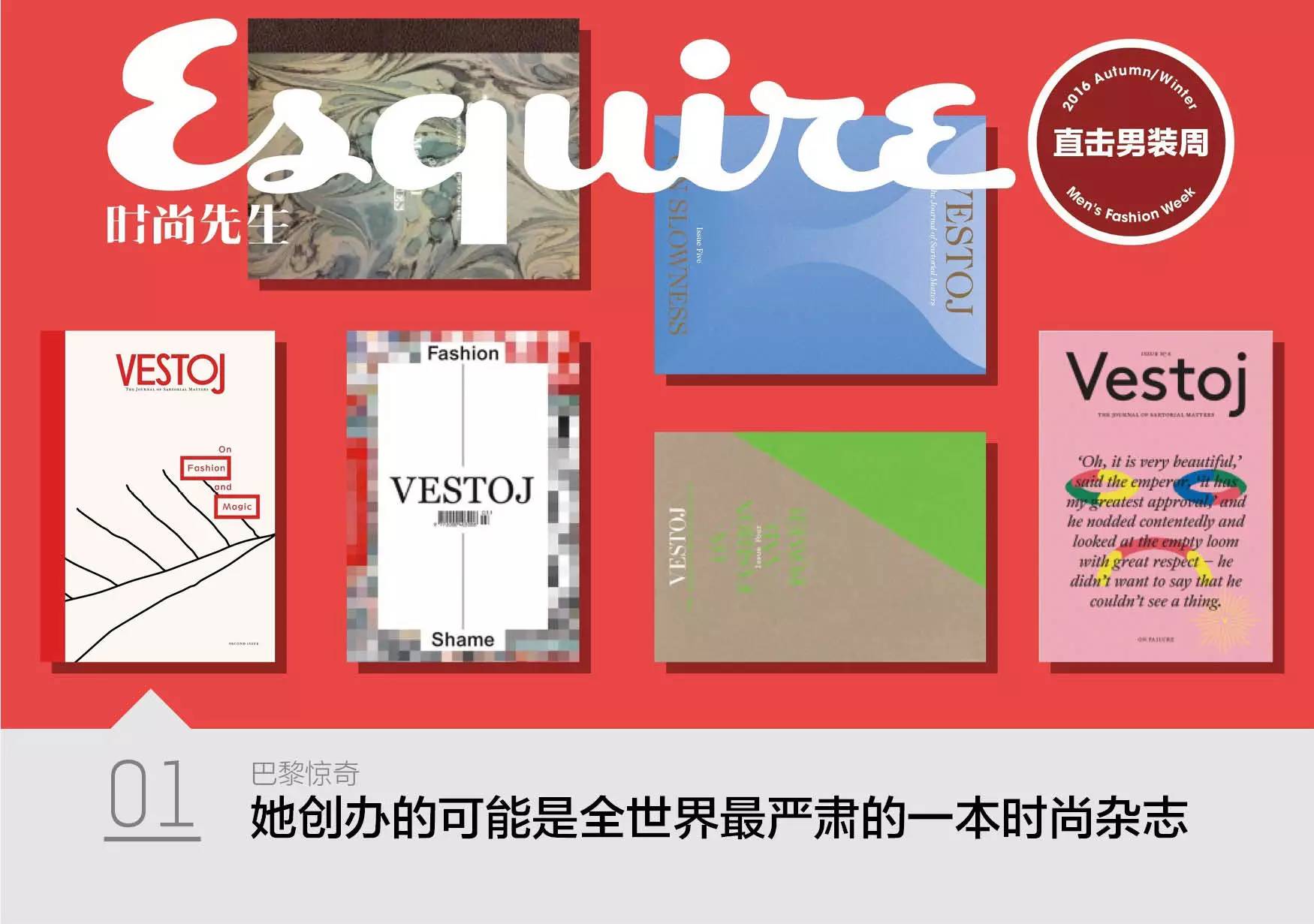 时装周巴黎世家,巴黎时装周kenzo