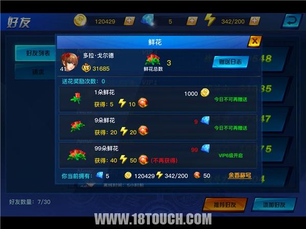 疾风剑魂pk,疾风剑魂加强版