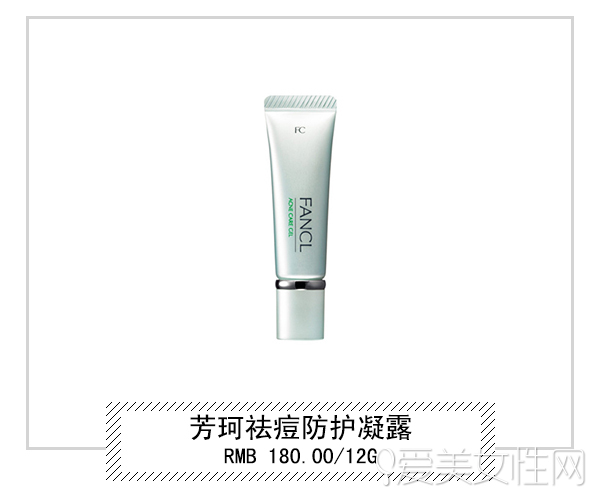 超好用不反弹祛痘产品,超管用无刺激祛痘产品