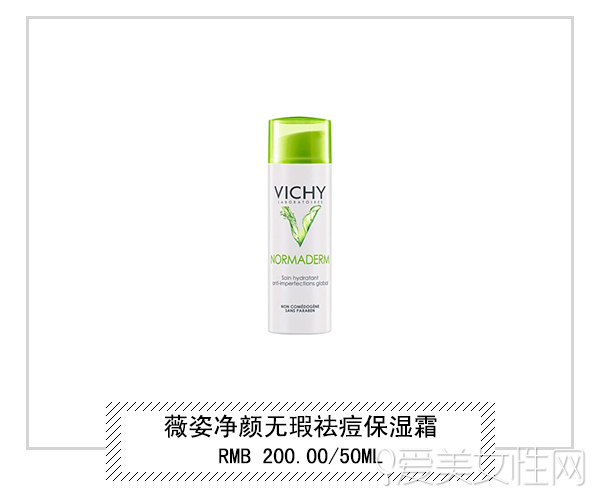 超好用不反弹祛痘产品,超管用无刺激祛痘产品