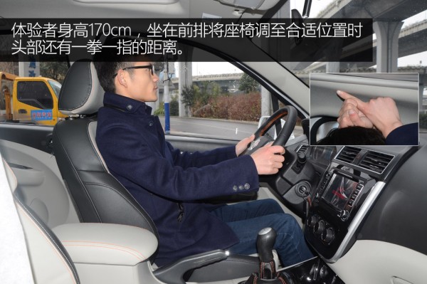 景逸x32016款,景逸x3新款图片及报价