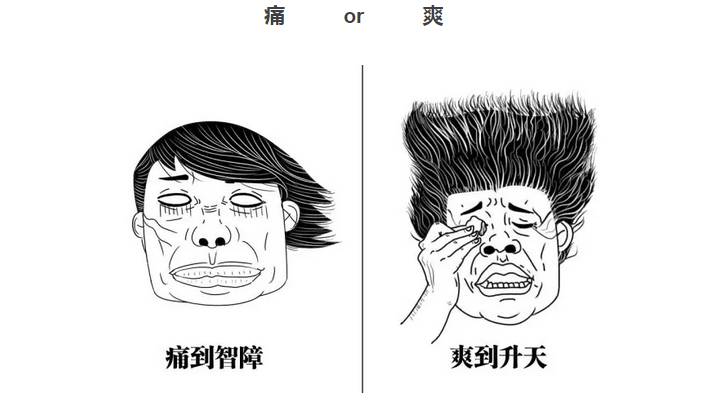 开撩：70天粉丝破百万，他们是怎么做到的？