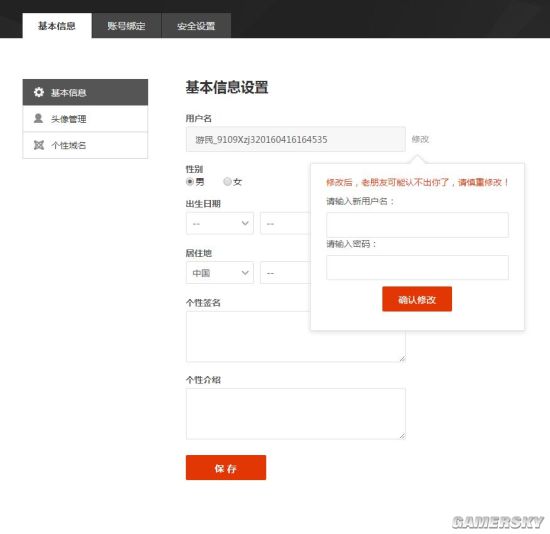 微端怎么登录,微端登录是怎么登录的