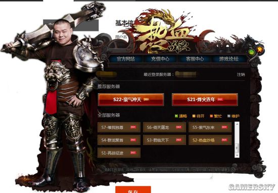 微端怎么登录,微端登录是怎么登录的