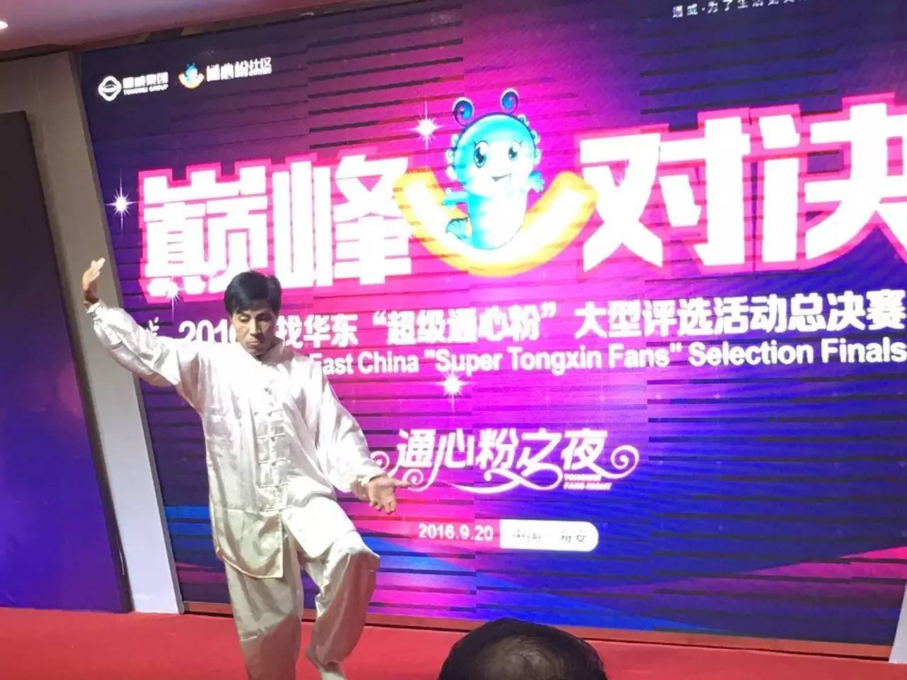 刘汉元通威股份有限公司,刘汉元通威