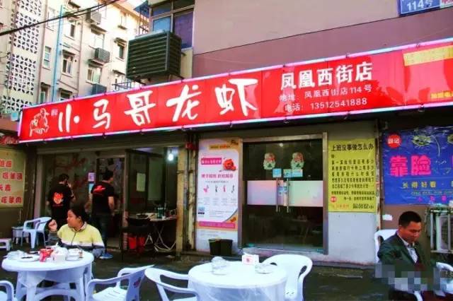 南京美食界扛把子的这些店子,吃货们都去拔过草吗?