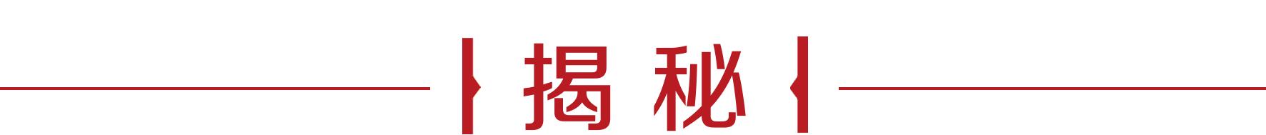 这家餐厅凭一道菜就火爆全国,这家餐厅很普通为什么这么火