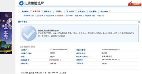 大学里qq号被盗被骗,大学生qq号被盗诈骗