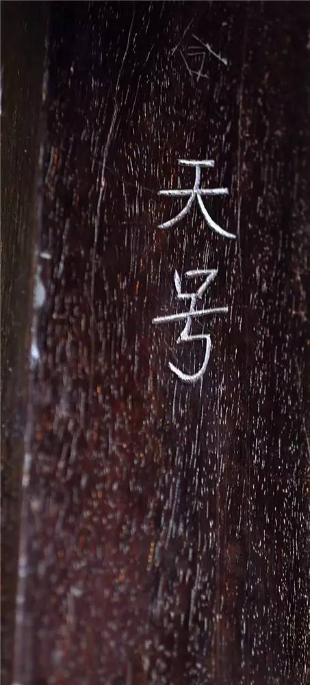 以9315万元刷新世界纪录的紫檀大柜，有你不知道的背后故事|退藏