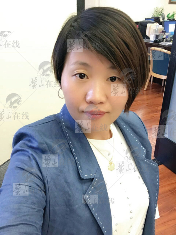 海外黄山人祖国永远在心中