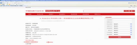 最低价行政车,最低价格成交车