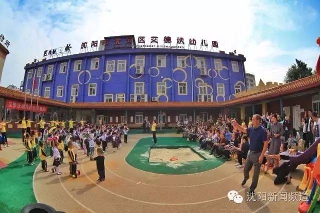 幼儿园换老师对孩子的影响,幼儿园老师对孩子的影响