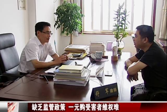 一元购有没有猫腻,1元购套路大揭秘