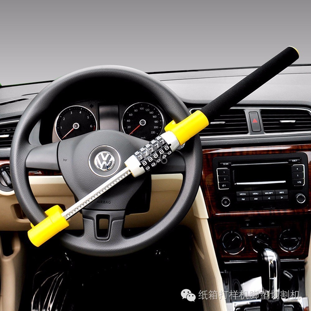 方向盘锁分为哪几类,汽车方向盘锁有几种类