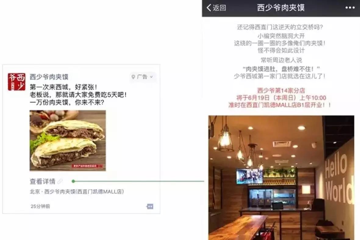 做生意怎么打广告吸引人,如何在朋友圈做广告推销