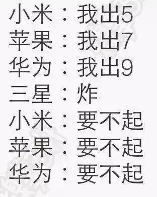 三星电池爆炸门事件原因,三星note爆炸事件后续