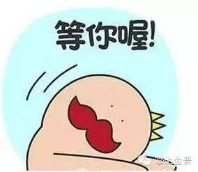 明天三十里堡有场超级好看的演出，约哦！去哦！