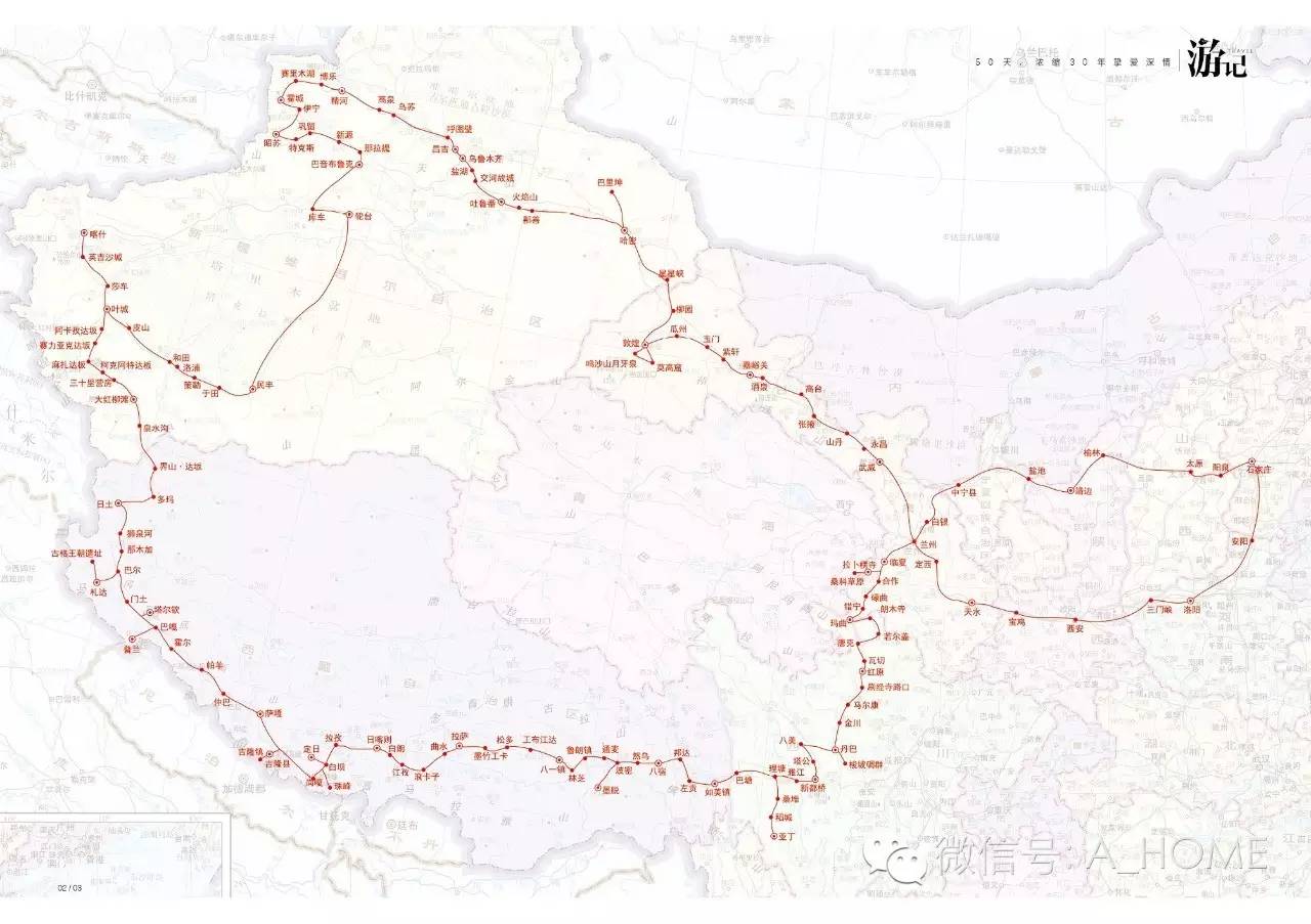 新刊上市｜乐动时代梦想——秦川艺校30周年