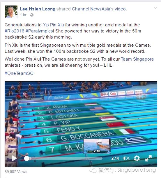 新加坡的奥运金牌,新加坡第一个奥运金牌