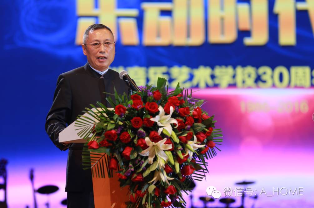 校庆|一个艺校与一座城市的倾城之恋