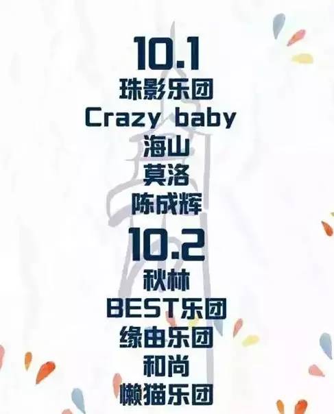 珠海哪里好玩的景点推荐一下,珠海有什么好玩景点推荐一下