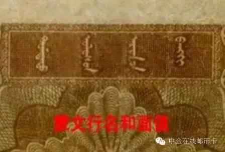 钞王人民币价格,第一套人民币牧马图拍卖记录