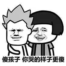 一周小锅烩|“道德鸡汤”是个好东西，可不要贪杯