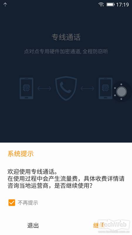 金立商务手机推荐学生党,金立4.7寸手机推荐
