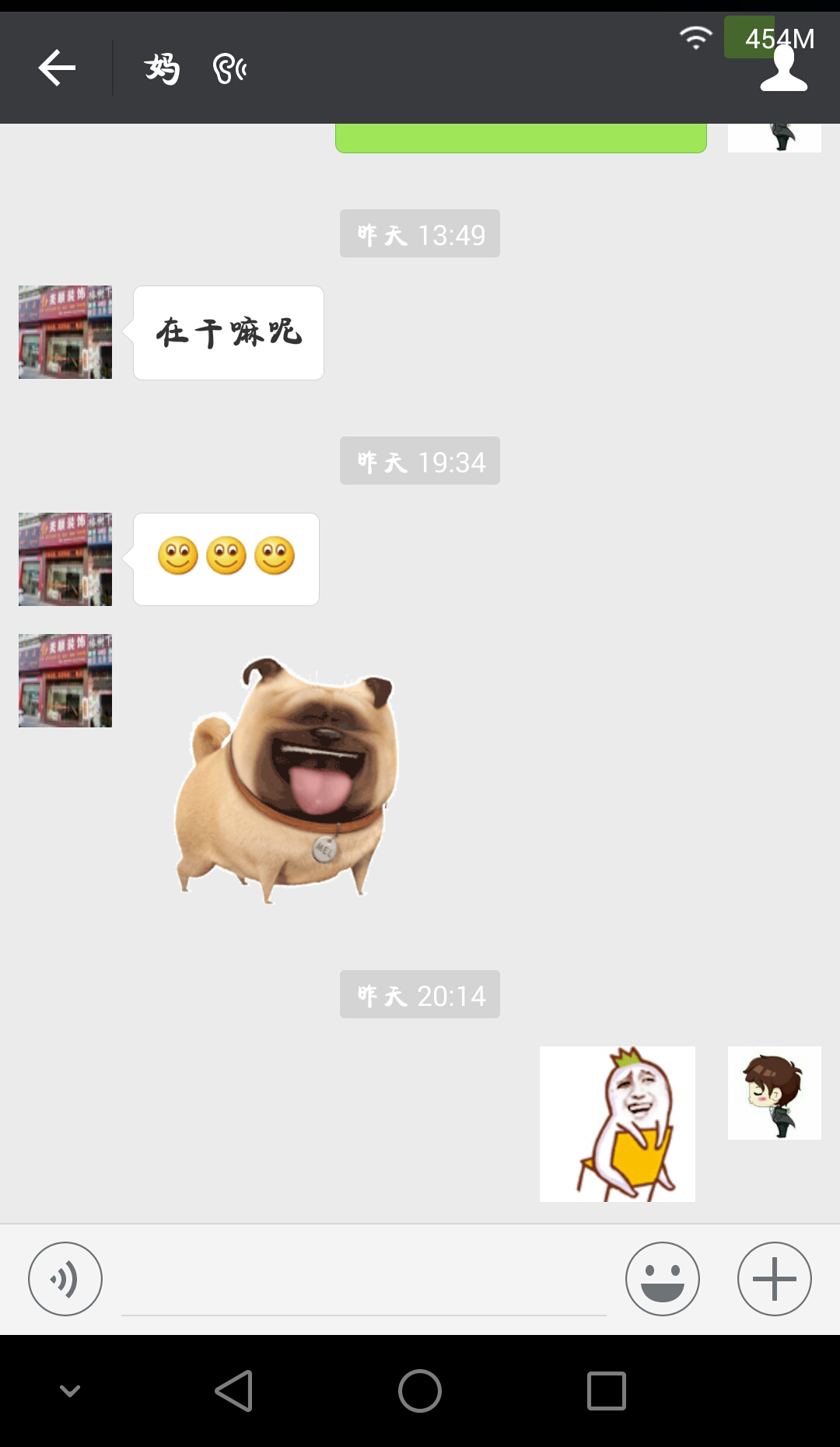 测一测你是哪种宝宝,测一测你是哪一种男孩